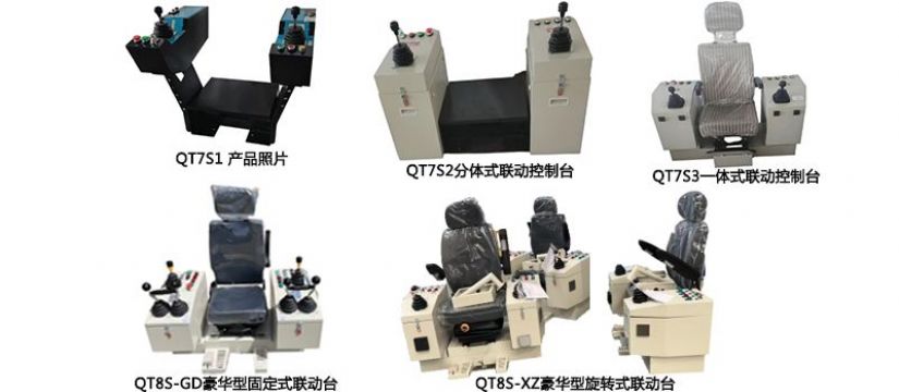 點(diǎn)擊查看詳細(xì)信息<br>標(biāo)題：八、QT7S、QT8S港機(jī)聯(lián)動(dòng)控制臺(tái) 閱讀次數(shù)：316