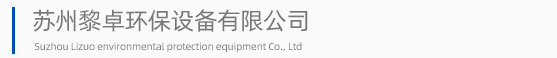 山東濟(jì)寧三好電器科技有限公司